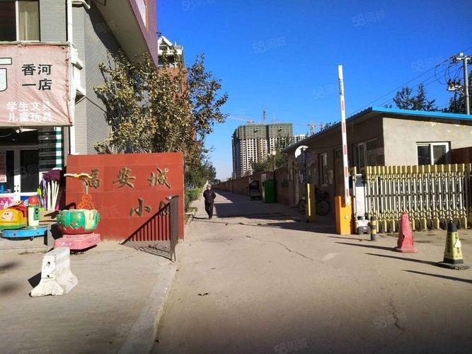 关于“安平疫情确诊”你可能想知道-第9张图片 关于“安平疫情确诊”你可能想知道-第9张图片