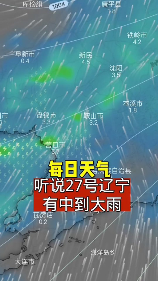 关于“葫芦岛天气预报”你可能想知道-第4张图片