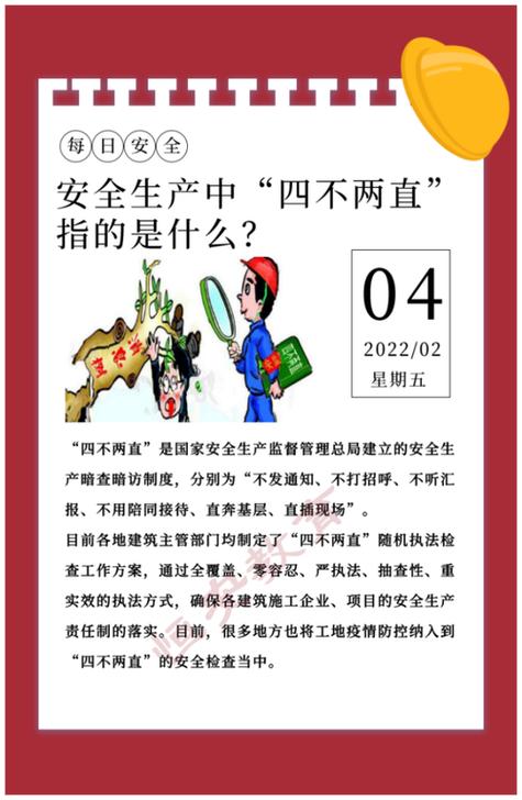 【安全检查疫情/疫情安全检查表】-第6张图片 【安全检查疫情/疫情安全检查表】-第6张图片