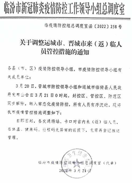 2021年兰州疫情最新消息封城/2021兰州疫情情况-第3张图片 2021年兰州疫情最新消息封城/2021兰州疫情情况-第3张图片