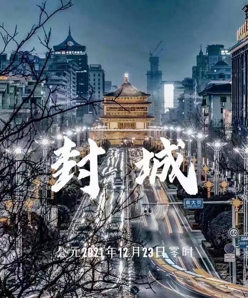 2021年兰州疫情最新消息封城/2021兰州疫情情况-第9张图片 2021年兰州疫情最新消息封城/2021兰州疫情情况-第9张图片