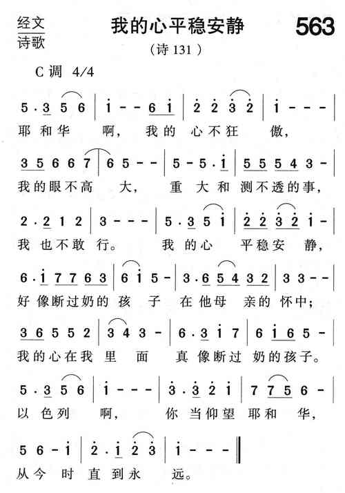 关于“安静疫情诗歌”你可能想知道-第1张图片 关于“安静疫情诗歌”你可能想知道-第1张图片