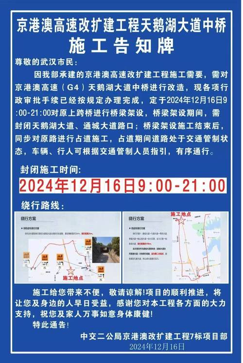 关于“宁波限行的桥”你可能想知道-第3张图片 关于“宁波限行的桥”你可能想知道-第3张图片