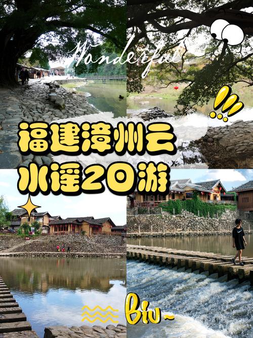 漳州天气-漳州天气预报15天最新消息-第8张图片 漳州天气-漳州天气预报15天最新消息-第8张图片