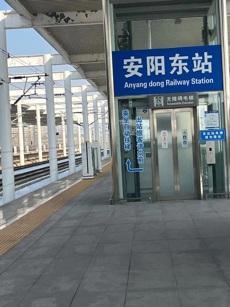 安阳疫情文件-2021安阳关于疫情的文件-第2张图片 安阳疫情文件-2021安阳关于疫情的文件-第2张图片