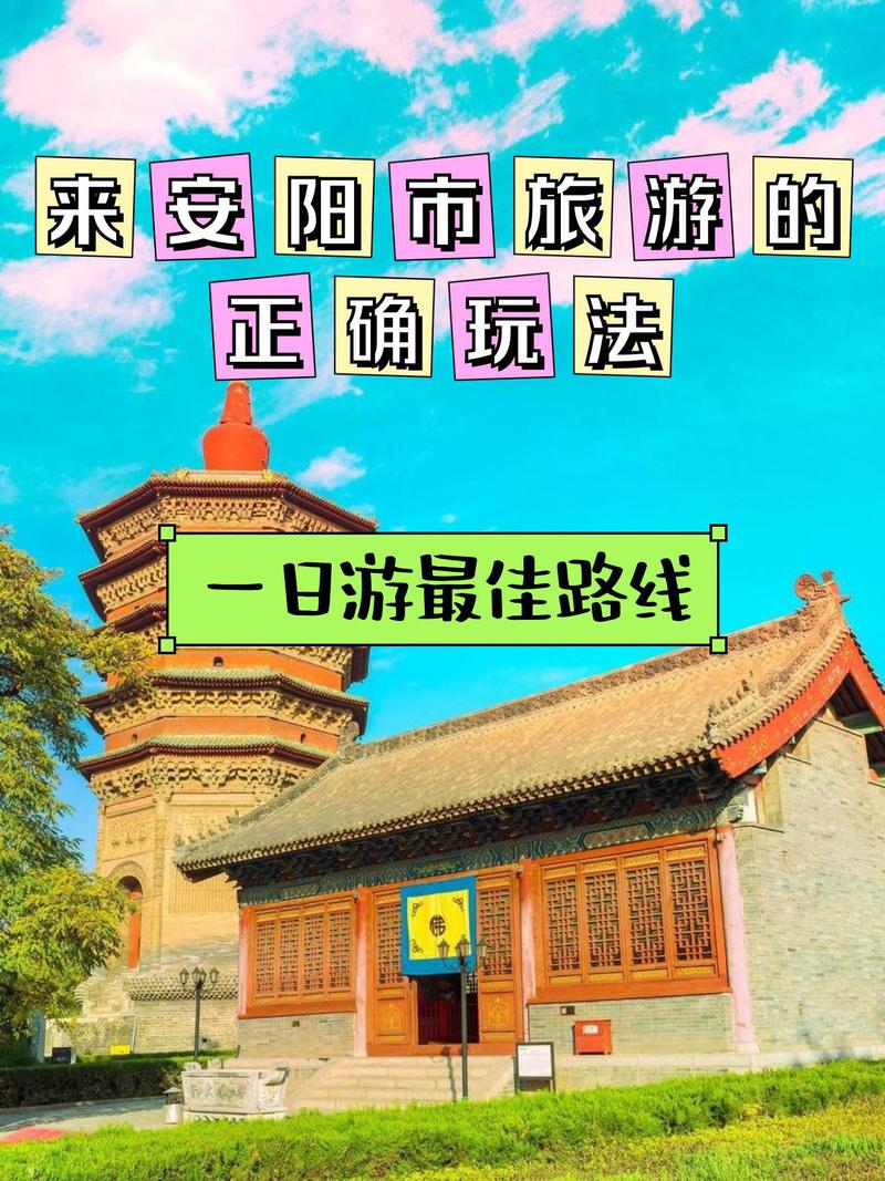 安阳疫情文件-2021安阳关于疫情的文件-第5张图片 安阳疫情文件-2021安阳关于疫情的文件-第5张图片