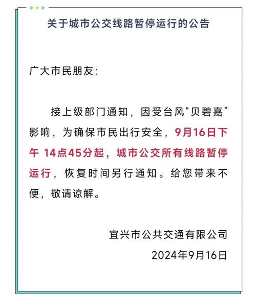 安阳疫情文件-2021安阳关于疫情的文件-第8张图片 安阳疫情文件-2021安阳关于疫情的文件-第8张图片
