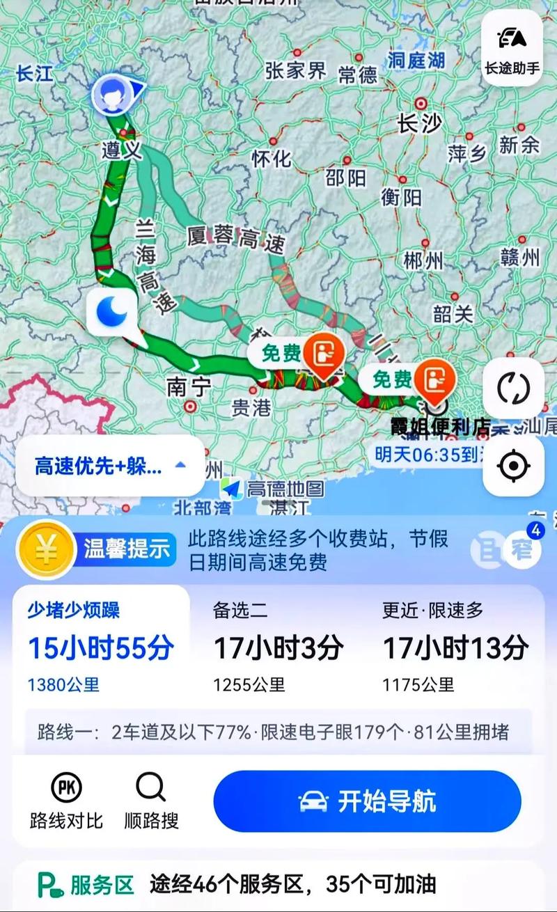 临澧县天气预报/临澧县天气预报30天-第1张图片 临澧县天气预报/临澧县天气预报30天-第1张图片