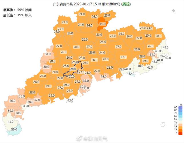 南海天气预报-南海天气预报20天-第2张图片 南海天气预报-南海天气预报20天-第2张图片