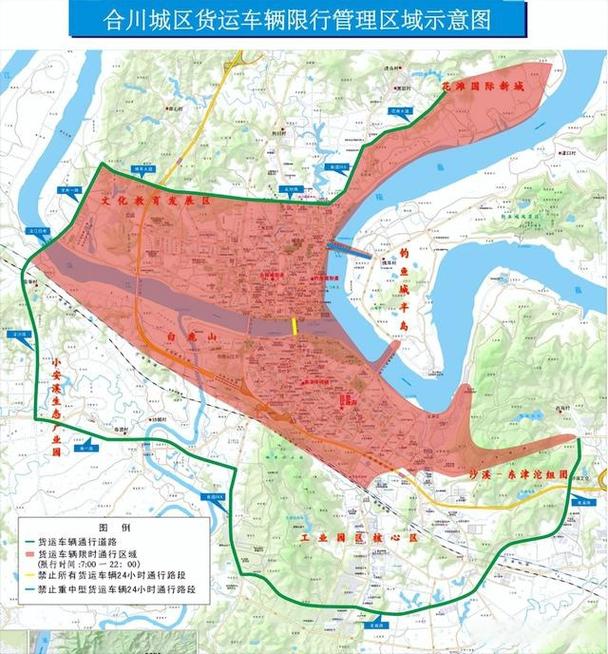 限行提示/高德限行提示-第8张图片 限行提示/高德限行提示-第8张图片