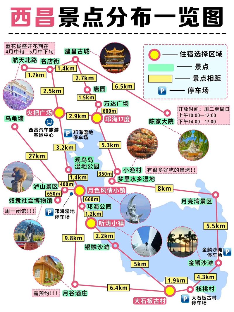 雅安天气-雅安天气预报15天准确天气查询-第8张图片 雅安天气-雅安天气预报15天准确天气查询-第8张图片