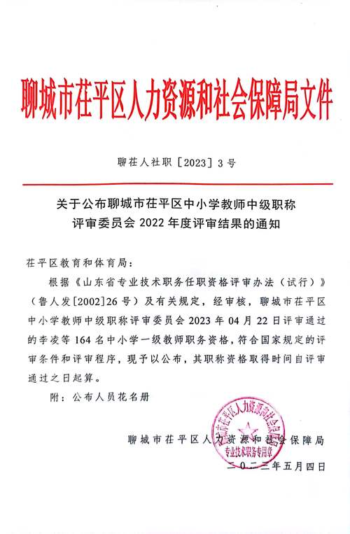 安定路疫情-安定路街道办事处-第2张图片 安定路疫情-安定路街道办事处-第2张图片