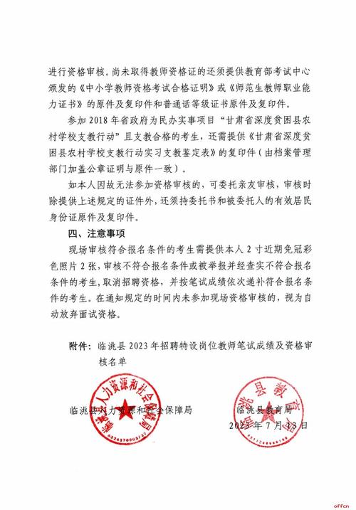 安定路疫情-安定路街道办事处-第3张图片 安定路疫情-安定路街道办事处-第3张图片