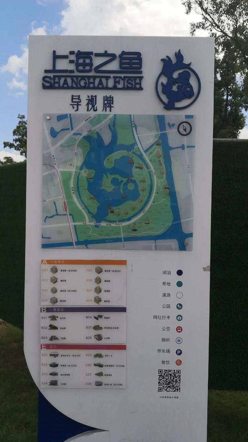 安定路疫情-安定路街道办事处-第8张图片 安定路疫情-安定路街道办事处-第8张图片