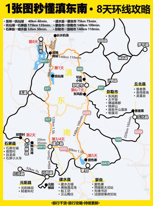 昆明市东川区天气-昆明市东川区天气预报一周七天-第4张图片 昆明市东川区天气-昆明市东川区天气预报一周七天-第4张图片