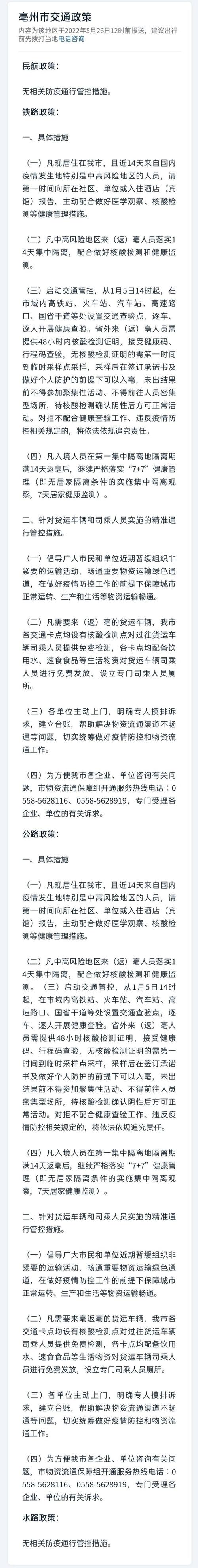 安远新增疫情,安远新确诊新型肺炎-第1张图片 安远新增疫情,安远新确诊新型肺炎-第1张图片