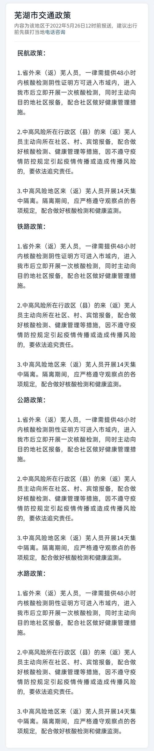 安远新增疫情,安远新确诊新型肺炎-第2张图片 安远新增疫情,安远新确诊新型肺炎-第2张图片