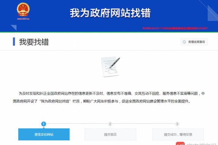 安坪镇疫情-安坪镇有哪些村-第3张图片 安坪镇疫情-安坪镇有哪些村-第3张图片