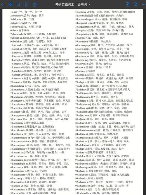 疫情英语/疫情英文pandemic-第6张图片 疫情英语/疫情英文pandemic-第6张图片