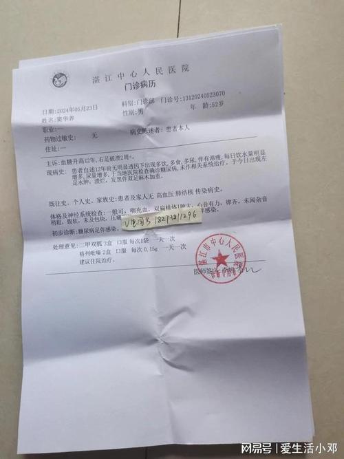 成都疫情消息-成都疫情消息最新通报-第1张图片 成都疫情消息-成都疫情消息最新通报-第1张图片
