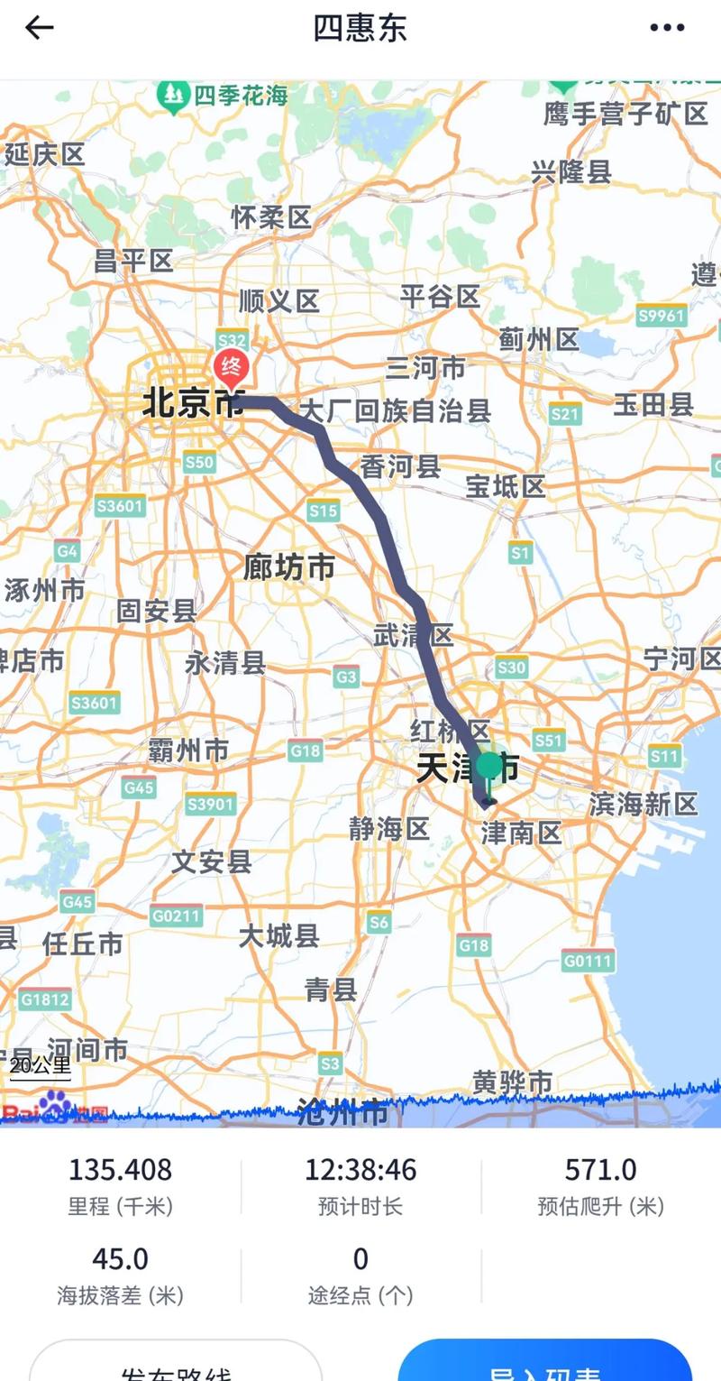 关于“安平限行”你可能想知道-第4张图片 关于“安平限行”你可能想知道-第4张图片