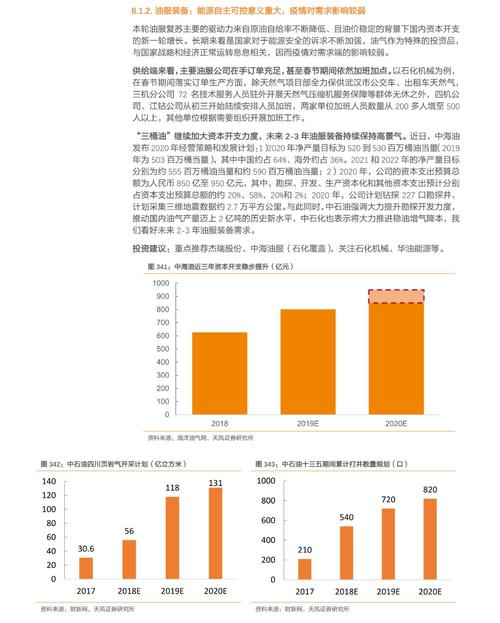安徽晚报疫情,安徽最新报道-第1张图片 安徽晚报疫情,安徽最新报道-第1张图片