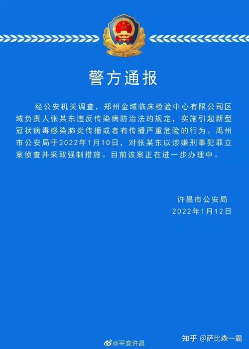安徽晚报疫情,安徽最新报道-第6张图片 安徽晚报疫情,安徽最新报道-第6张图片