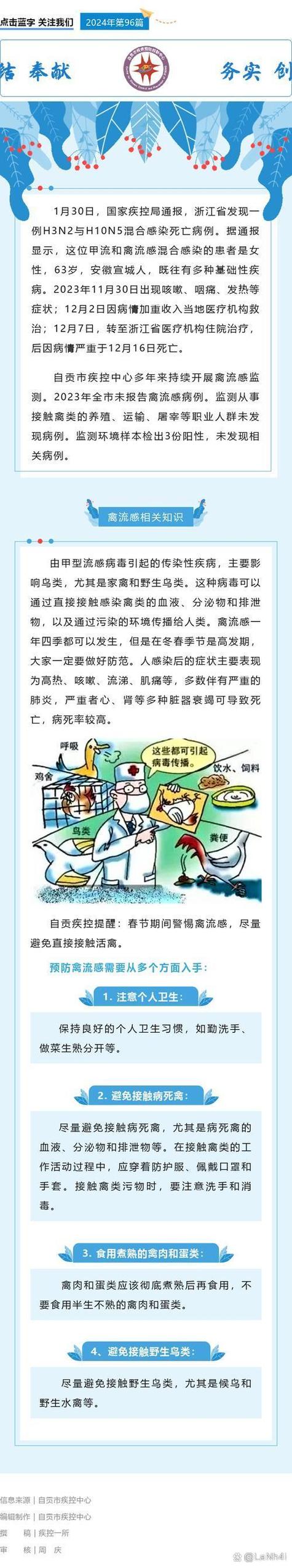 安徽晚报疫情,安徽最新报道-第9张图片 安徽晚报疫情,安徽最新报道-第9张图片