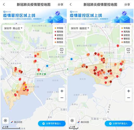 疫情地图,丁香园疫情地图-第7张图片 疫情地图,丁香园疫情地图-第7张图片