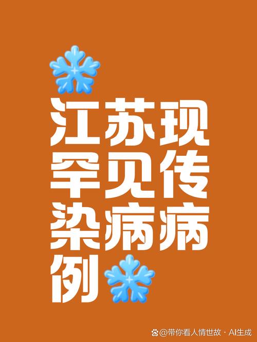 2017四川禽流感疫情/四川流感疫情2019-第3张图片 2017四川禽流感疫情/四川流感疫情2019-第3张图片