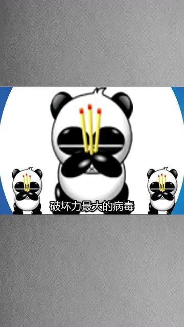 疫情毒王/疫情毒王判刑-第6张图片 疫情毒王/疫情毒王判刑-第6张图片