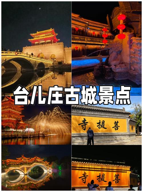 【枣庄市天气预报/枣庄市天气预报小时预报】-第6张图片 【枣庄市天气预报/枣庄市天气预报小时预报】-第6张图片