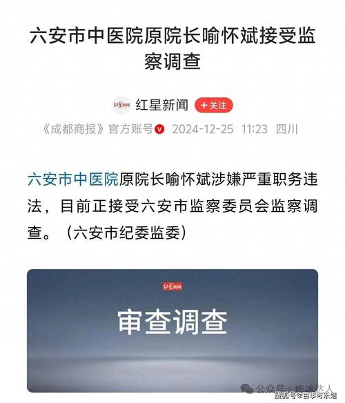 关于“安徽各地疫情通报”你可能想知道-第1张图片 关于“安徽各地疫情通报”你可能想知道-第1张图片