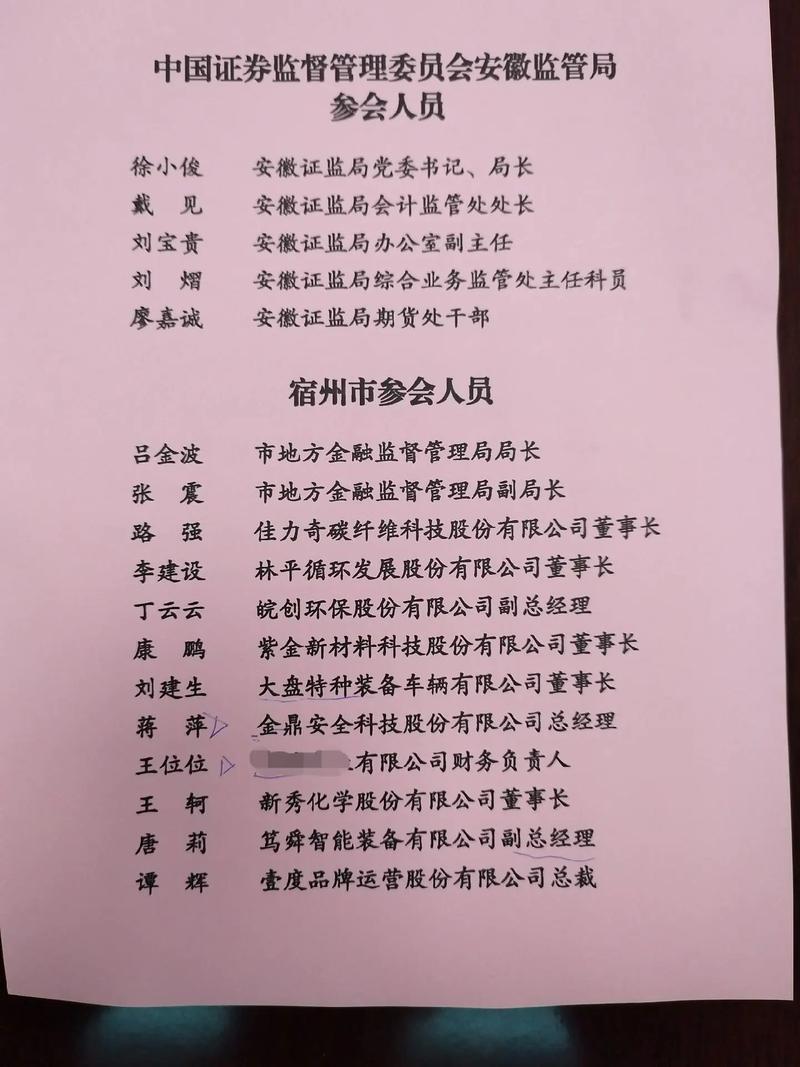 安徽一公司疫情-安徽疫情1人-第7张图片 安徽一公司疫情-安徽疫情1人-第7张图片