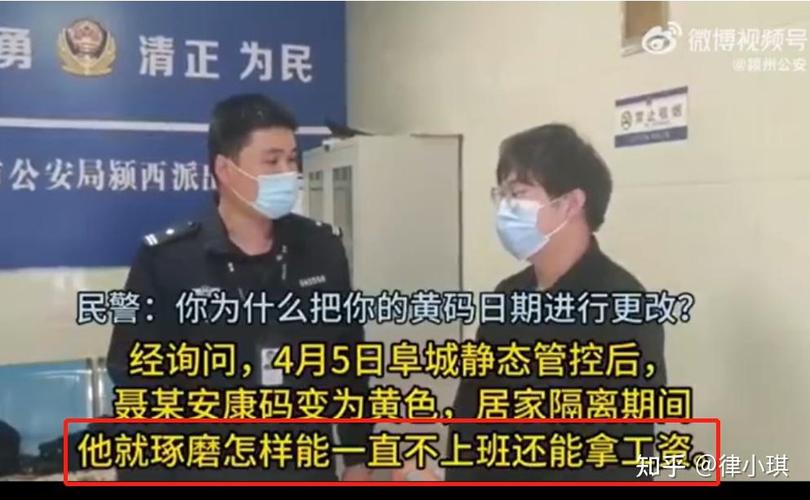 安徽一公司疫情-安徽疫情1人-第8张图片 安徽一公司疫情-安徽疫情1人-第8张图片