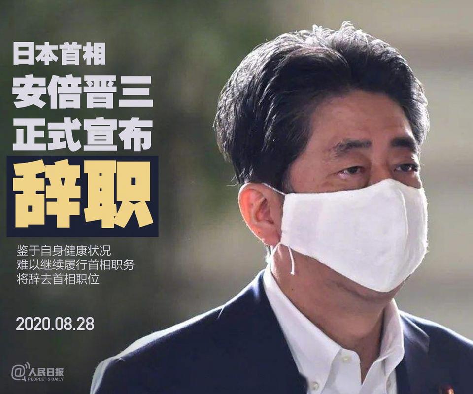 【安倍疫情补偿/安倍疫情补偿多少钱】-第4张图片 【安倍疫情补偿/安倍疫情补偿多少钱】-第4张图片