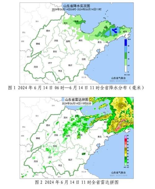 济宁天气预报查询,济宁天气预报详情-第2张图片 济宁天气预报查询,济宁天气预报详情-第2张图片
