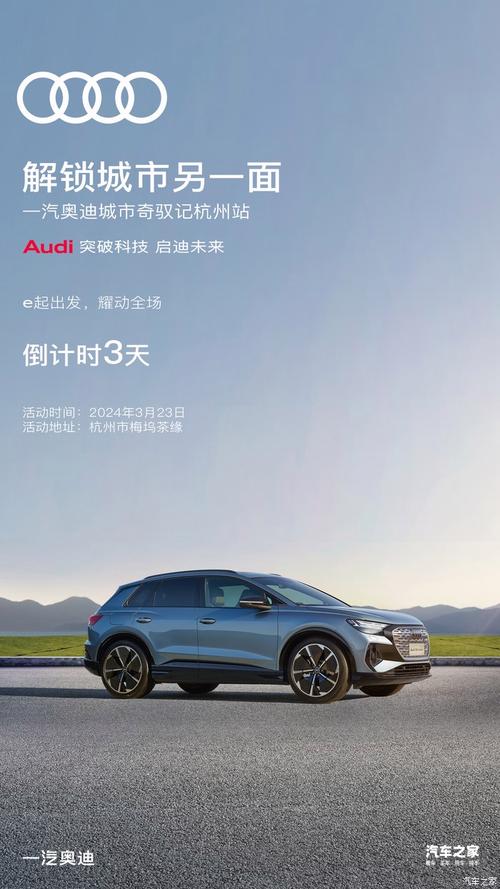 关于“奥迪疫情标志”你可能想知道-第3张图片 关于“奥迪疫情标志”你可能想知道-第3张图片