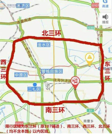 四环限行,四环限行外地车吗-第8张图片 四环限行,四环限行外地车吗-第8张图片