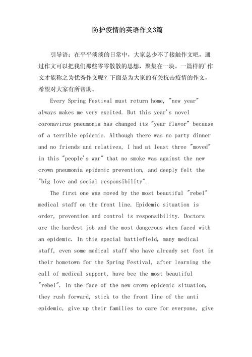 安徽疫情告急-安徽疫情公告通知-第1张图片 安徽疫情告急-安徽疫情公告通知-第1张图片