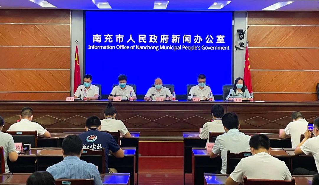 南充市疫情-南充市疫情防控政策-第7张图片 南充市疫情-南充市疫情防控政策-第7张图片