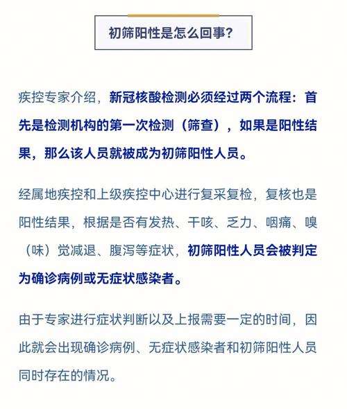 鞍山疫情患者,鞍山疫情患者最新消息-第3张图片 鞍山疫情患者,鞍山疫情患者最新消息-第3张图片