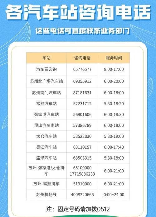 【安吉疫情交通/安吉疫情交通管制通告】-第1张图片 【安吉疫情交通/安吉疫情交通管制通告】-第1张图片