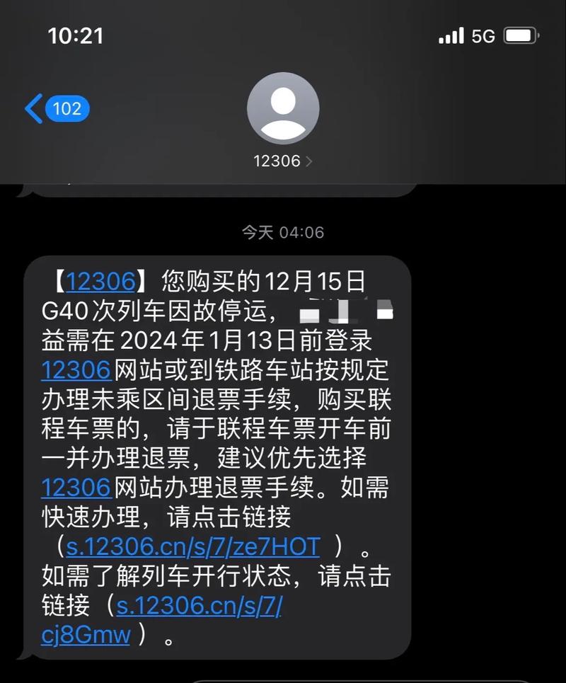 【安吉疫情交通/安吉疫情交通管制通告】-第2张图片 【安吉疫情交通/安吉疫情交通管制通告】-第2张图片