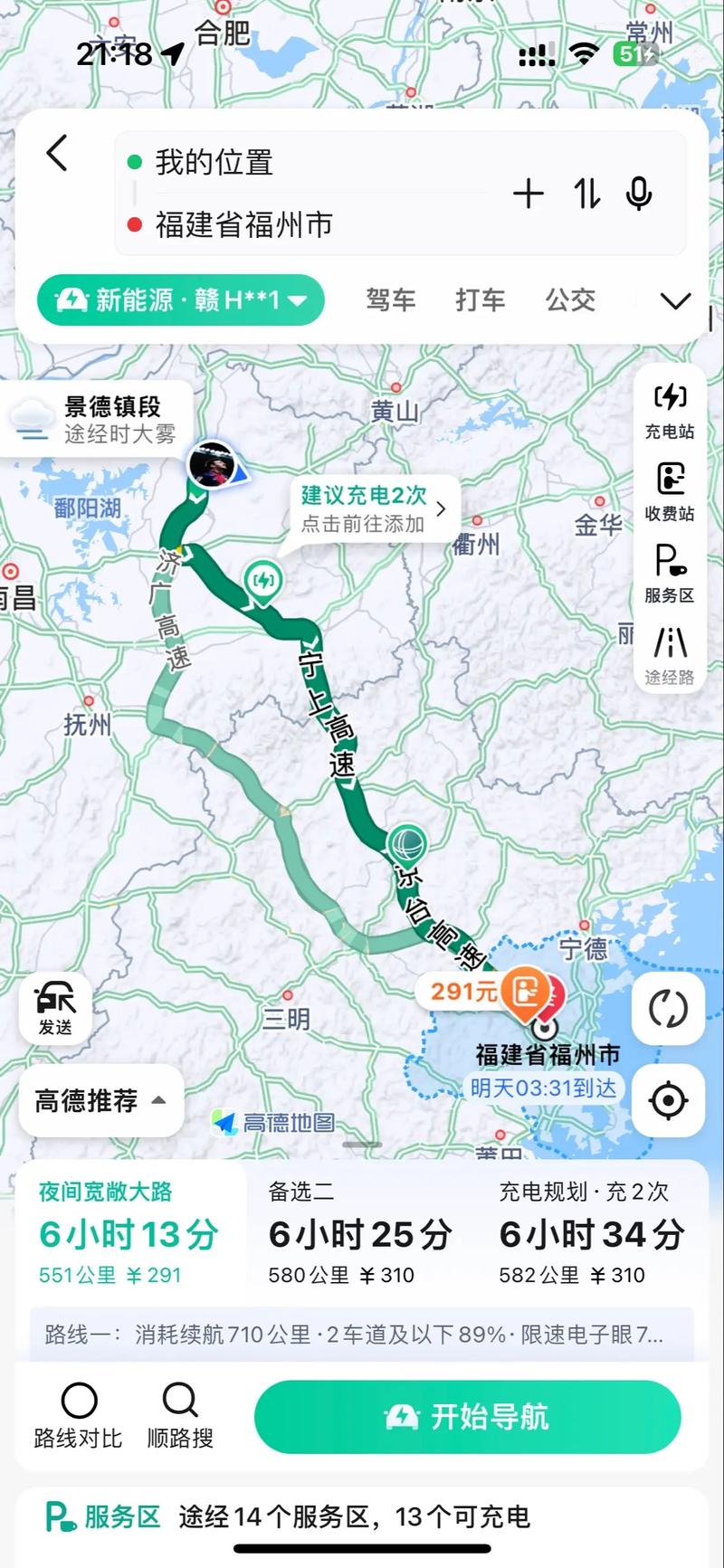 【安吉疫情交通/安吉疫情交通管制通告】-第4张图片 【安吉疫情交通/安吉疫情交通管制通告】-第4张图片
