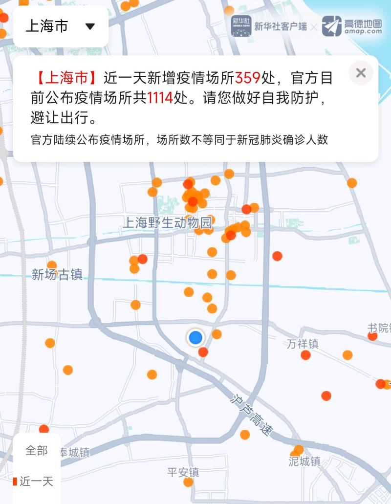 最新疫情最新消息/国内最新疫情最新消息-第6张图片 最新疫情最新消息/国内最新疫情最新消息-第6张图片