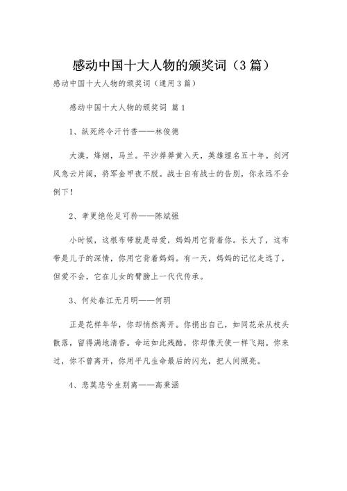 大荔县天气预报-大荔县天气预报15天天气预报-第3张图片 大荔县天气预报-大荔县天气预报15天天气预报-第3张图片