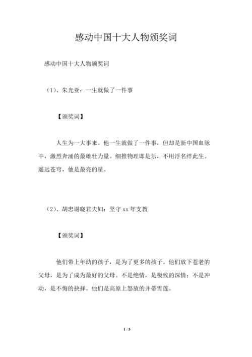 大荔县天气预报-大荔县天气预报15天天气预报-第4张图片 大荔县天气预报-大荔县天气预报15天天气预报-第4张图片
