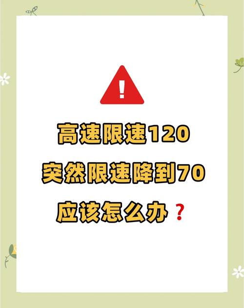 【下高速后限行怎么办/下高速后限行怎么办啊】-第3张图片 【下高速后限行怎么办/下高速后限行怎么办啊】-第3张图片
