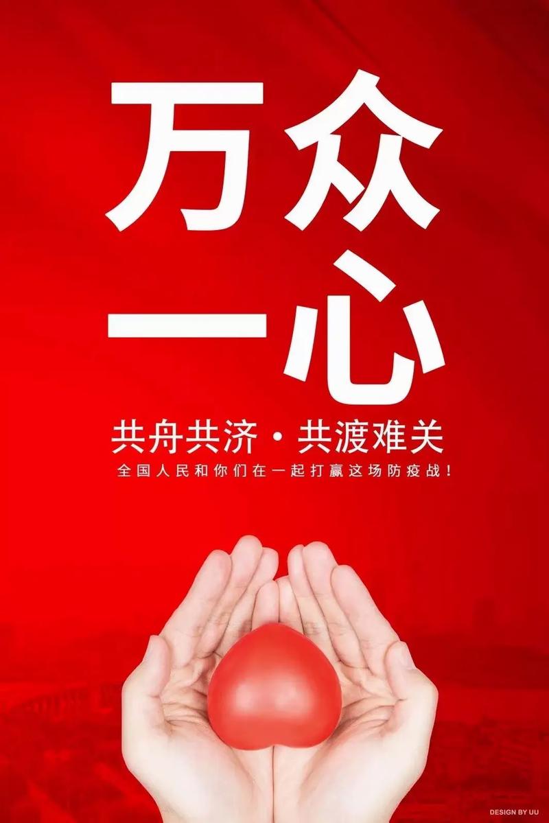 疫情期间最火的朋友圈,疫情期朋友圈说说-第1张图片 疫情期间最火的朋友圈,疫情期朋友圈说说-第1张图片